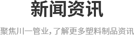 新聞