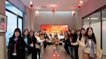 2024年終總結會：讓我們一起向未來